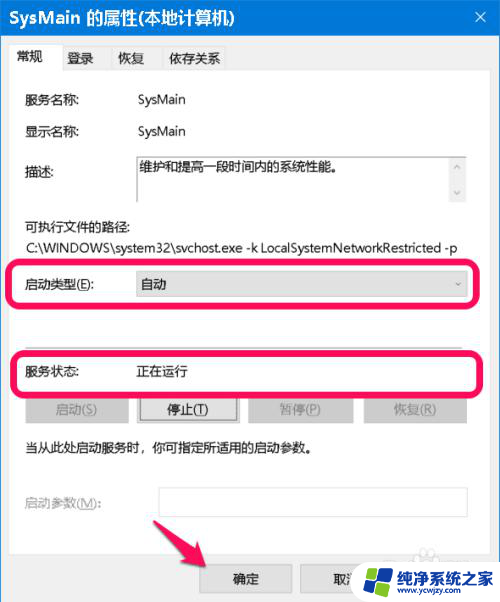 u盘readyboost不能用 Win10系统U盘ReadyBoost功能无法开启的解决方法