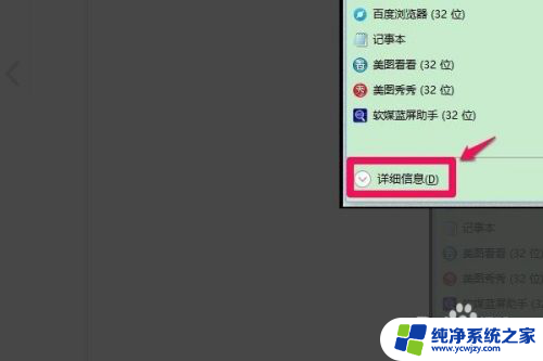 电脑开机一到桌面就死机定格 win10电脑死机画面卡死怎么处理