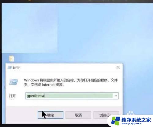 win10输入mrt找不到 Win10运行mrt找不到怎么解决