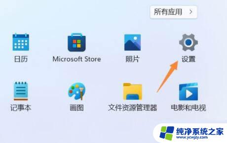 win11关闭某一个驱动程序强制签名 过检测 Win11驱动强制签名的禁用技巧