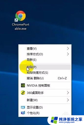 谷歌浏览器多开账号 Chrome浏览器如何多开小号