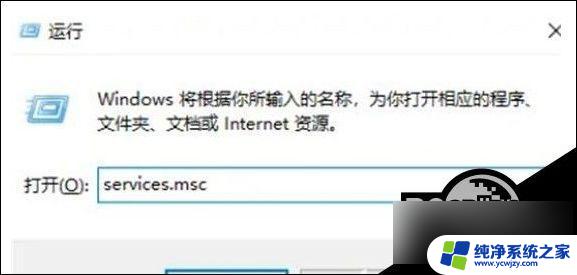 win10无法连接到这个网络怎么解决 Win10无法连接到这个网络的原因和解决方法