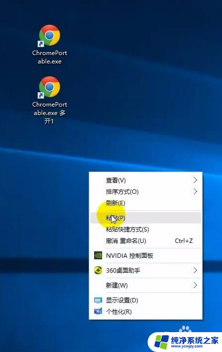 谷歌浏览器多开账号 Chrome浏览器如何多开小号