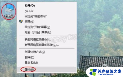 电脑系统怎么查看多少位 Win10系统如何查看电脑是32位还是64位