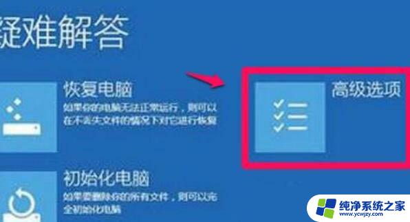 win11关闭某一个驱动程序强制签名 过检测 Win11驱动强制签名的禁用技巧