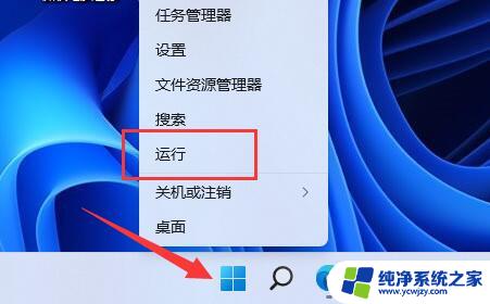 有时候win11自动休眠后屏幕唤不醒 win11休眠模式修复教程及常见问题解答