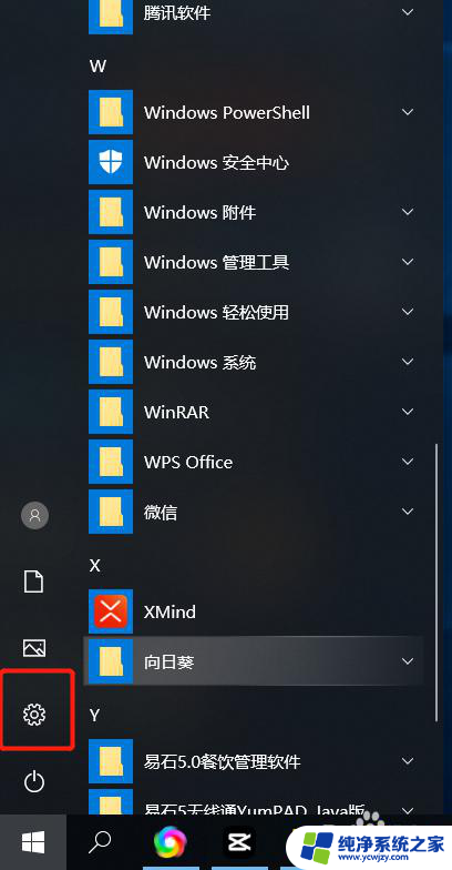 win10 打印测试页