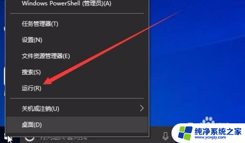 win10远程桌面 第一次登录之后没反应