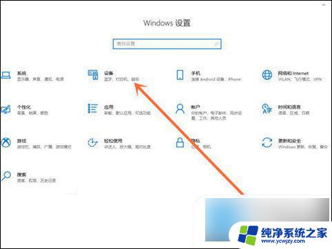 win10蓝牙连接ps5手柄