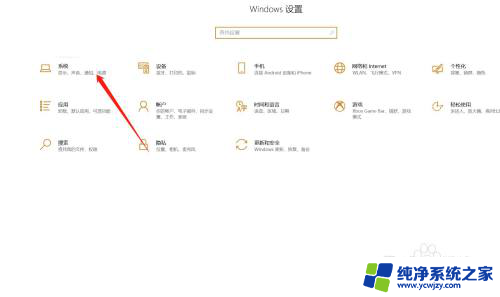 win10电脑配置在哪里看