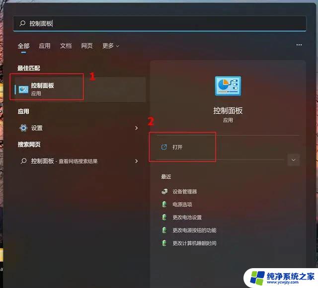 更新win11后一直蓝屏