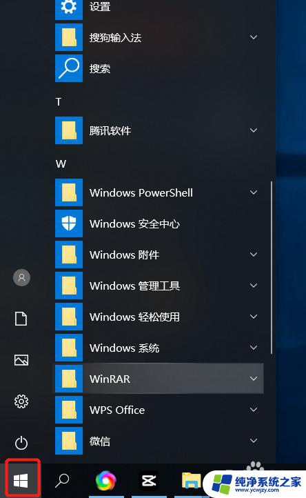 win10 打印测试页