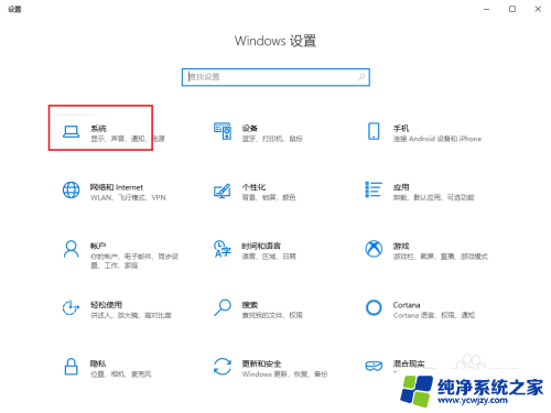 win10键盘部分失灵