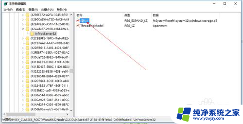 win10每次开机桌面图标位置