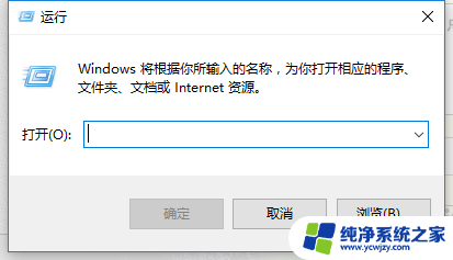 win10每次开机桌面图标位置