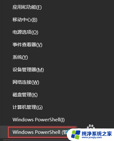 win10有些视频无法播放