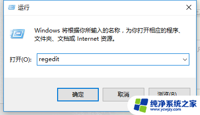 win10每次开机桌面图标位置