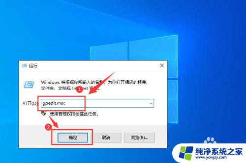 win10怎么在控制台取消欢迎界面设置