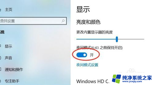 win10系统怎样去掉图片马赛克