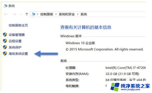 win10家庭版禁止自动驱动