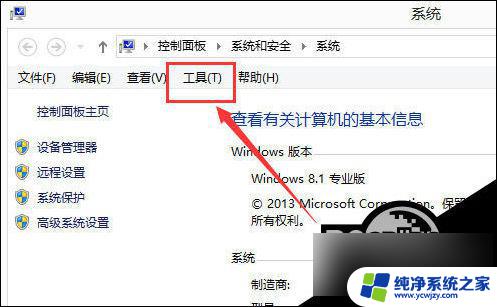 win10玩dnf无响应