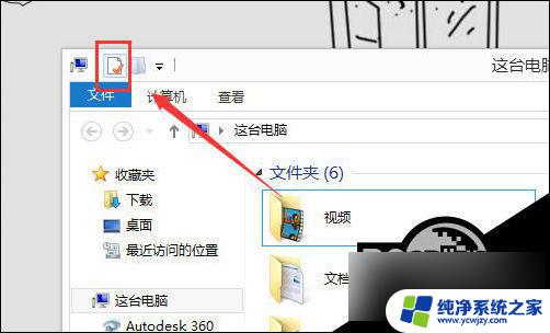 win10玩dnf无响应