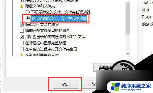 win10玩dnf无响应