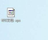 电脑如何打开wps文档