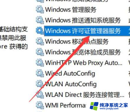 win10运行程序闪退