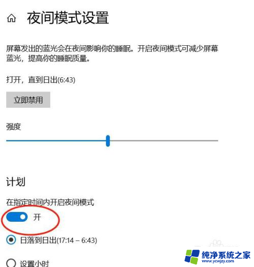 win10系统怎样去掉图片马赛克