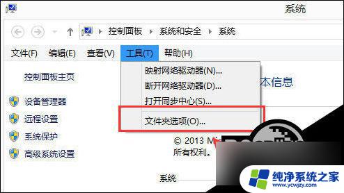 win10玩dnf无响应