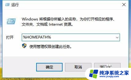 win10文件转移到d盘