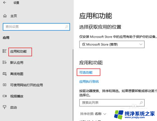 为什么电脑投影到此电脑不能用