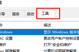 win11 每次都要弹出 是否允许