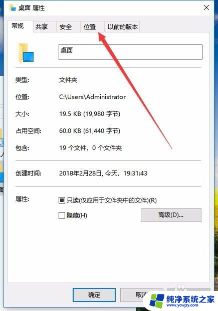 win10文件转移到d盘