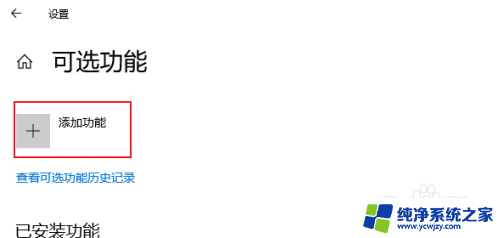 为什么电脑投影到此电脑不能用