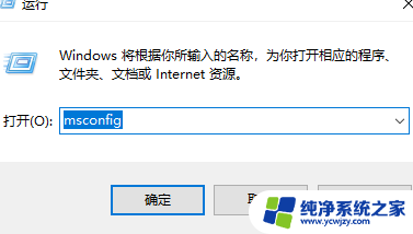 win11 每次都要弹出 是否允许