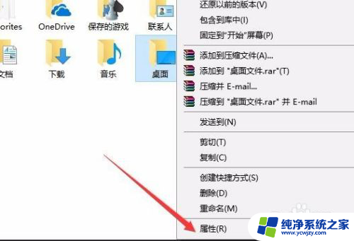 win10文件转移到d盘