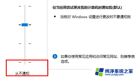 win11 每次都要弹出 是否允许