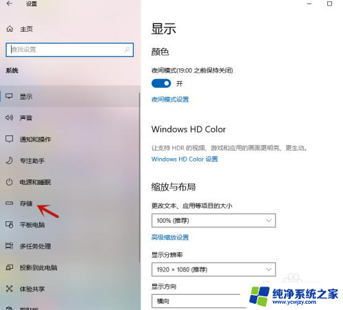 windows如何清理c盘空间