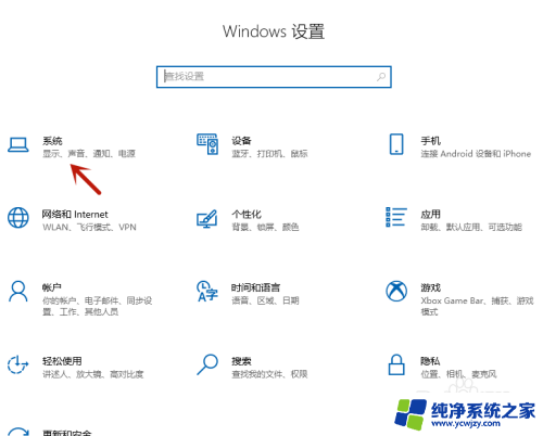 windows如何清理c盘空间