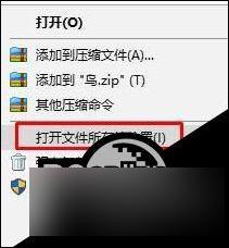 win10玩游戏红警不流畅是什么原因