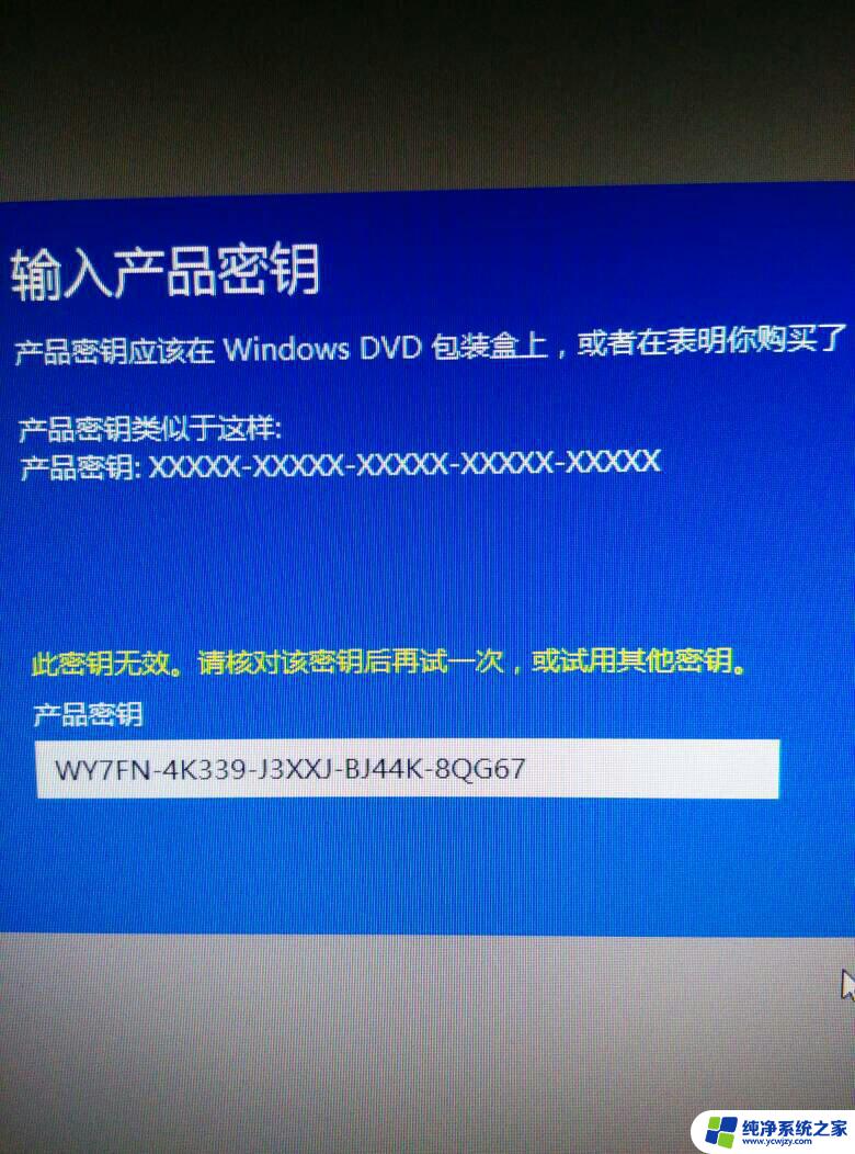 windows81企业版激活密钥