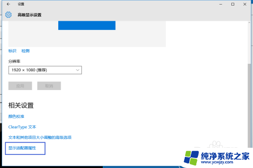 win10显卡快捷键