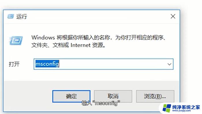 win10脚本启动关闭设置