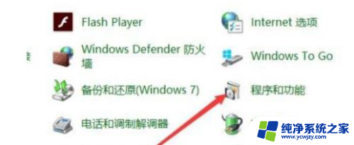 win10添加pdf打印机