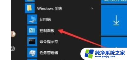 win10添加pdf打印机