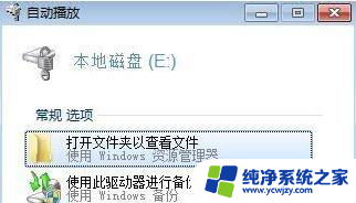 win10破解bitlocker