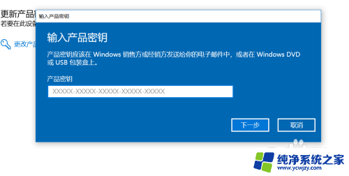 win10专业版桌面右下角水印怎么关