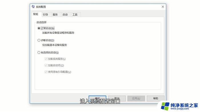 win10脚本启动关闭设置